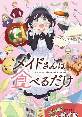 美女视频 重回1998 年代短剧剧照